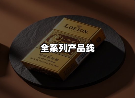 专业优势